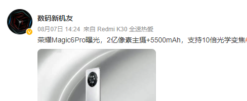 ҫmagic6proּ֧佹
