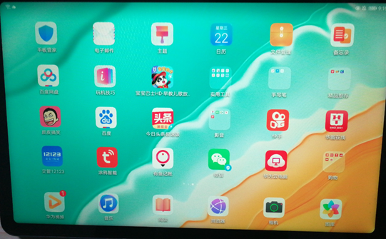 ҫƽ8app˳ֳĻ·