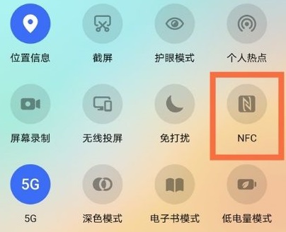 ҫx50nfc