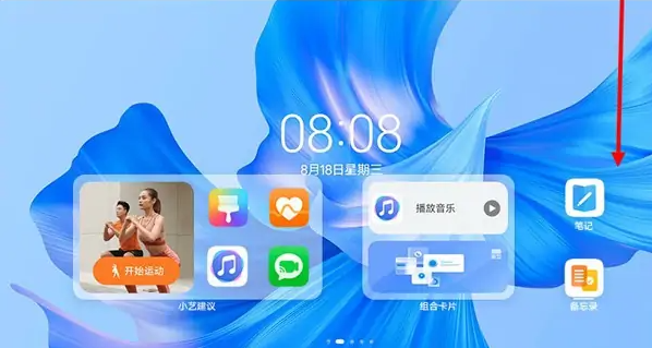 ҫƽ8ú̳