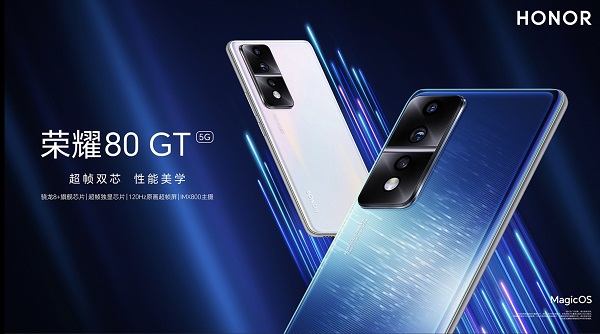 ҫ80gtҫ80pro