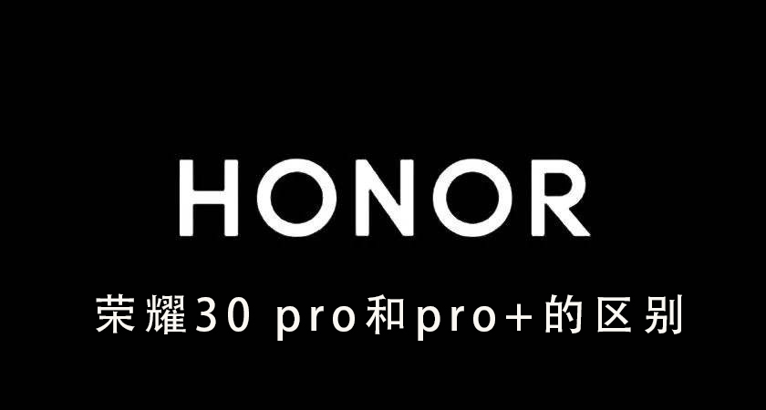 ҫ30 propro+