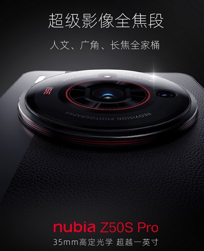 Ŭz50spro