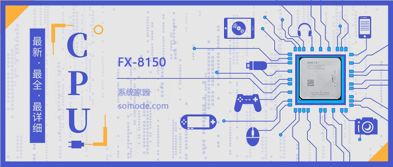 FX 8150ֲܷ