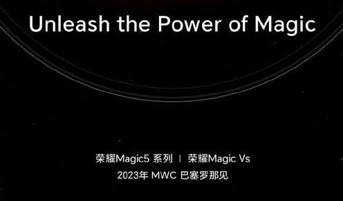 ҫmagic5proʲôʱ򷢲