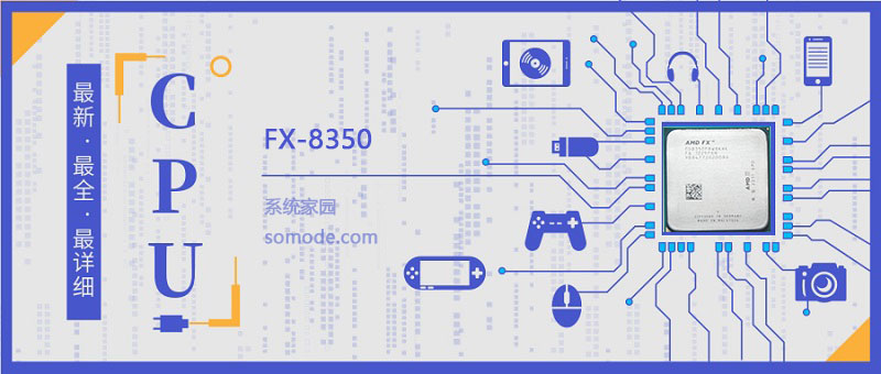 FX 8350ֲܷ