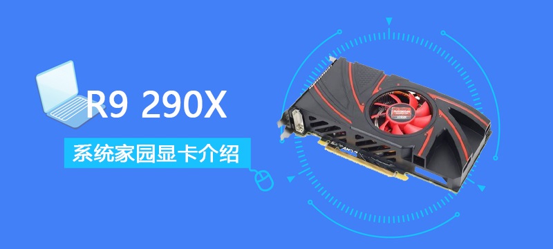 R9290Xֲܷ