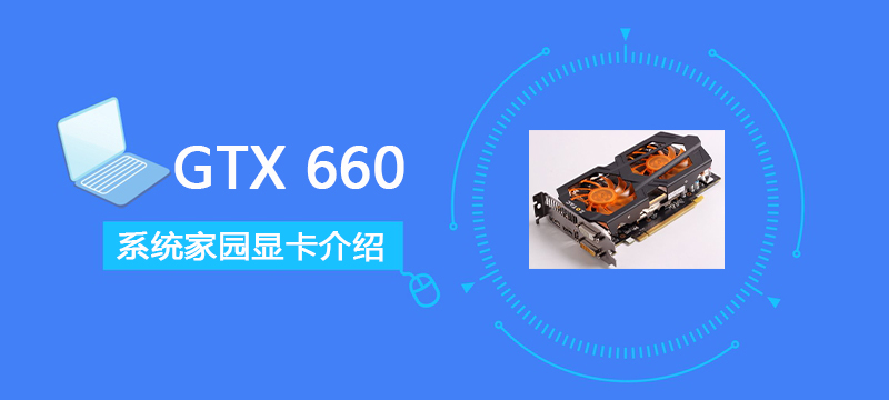 GTX660ֲܷ