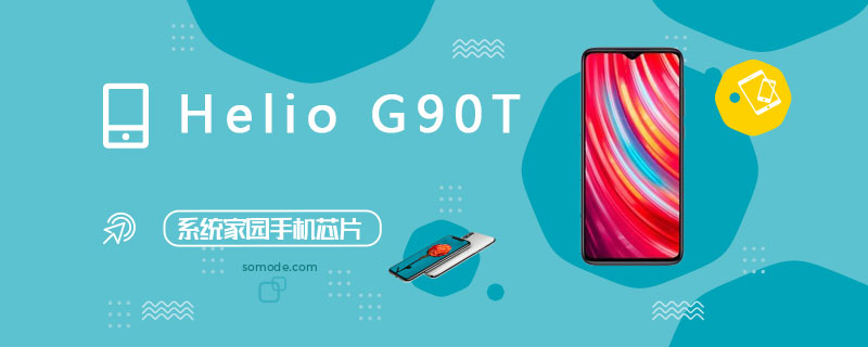 Helio G90Tֲܷϸ