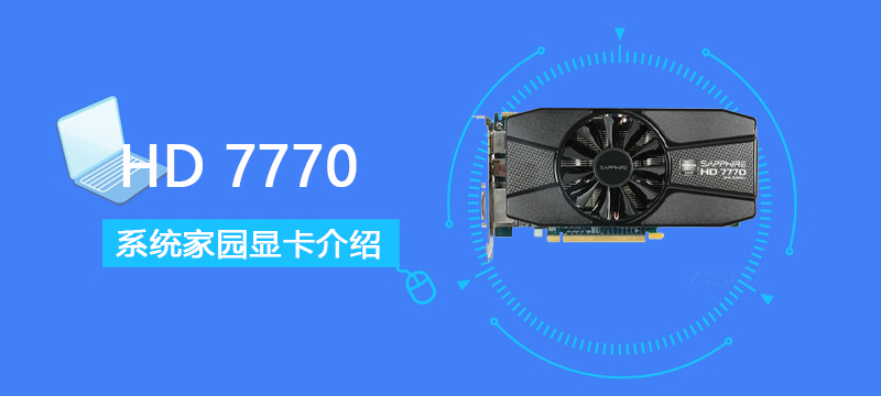 HD 77700ֲܷ