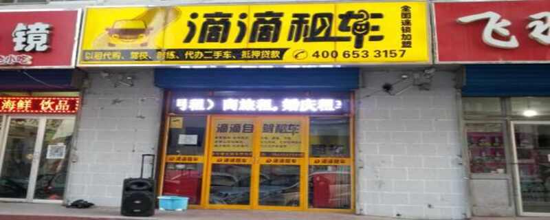 ⳵۷ô
