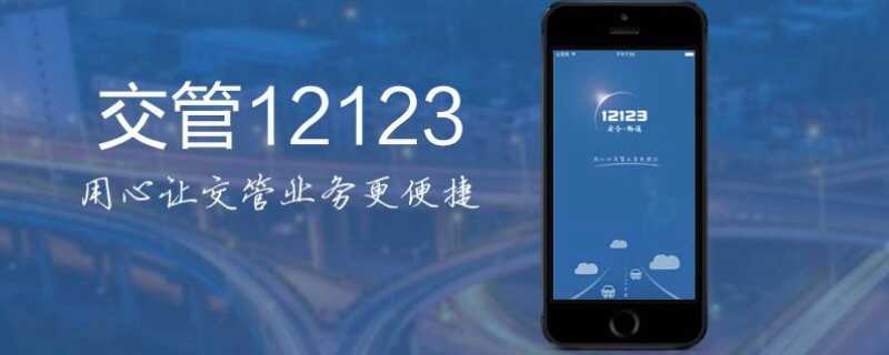 Ѻ12123̳