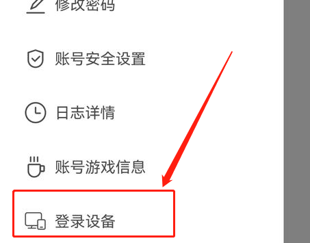 ֤ͨ豸