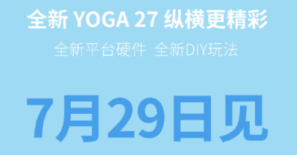 yoga27һʱ