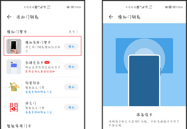 Ϊnova9nfc