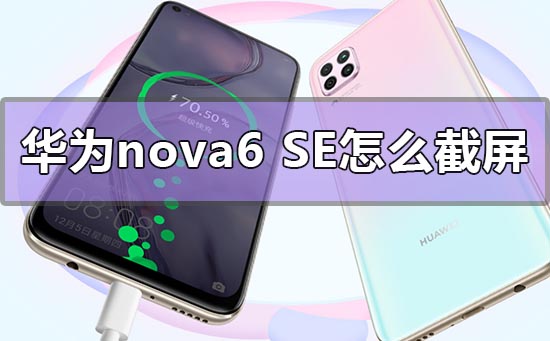 Ϊnova6seô