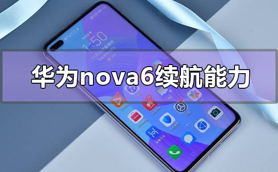 Ϊnova6ô
