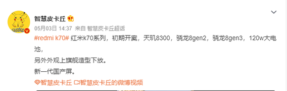 k70300w