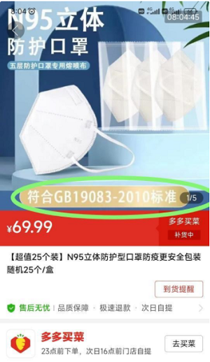 ˵n95