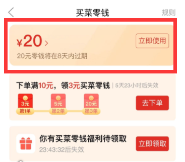 ˷20Ԫ