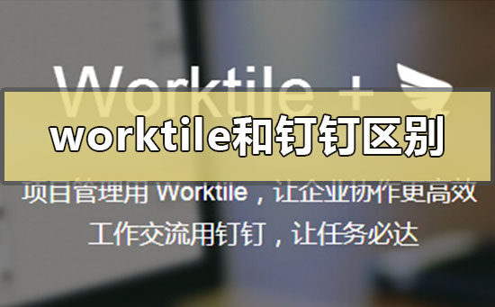 worktileͶɶ