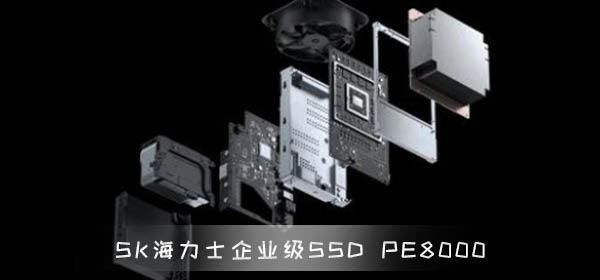 SKʿҵSSD PE8000ϵ ׿PCIe 4.0 SSD