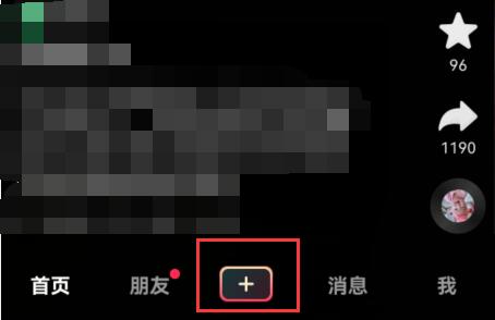ôд