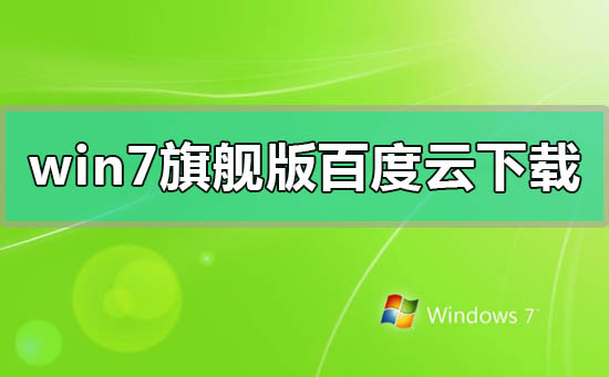 windows7콢ٶصַ