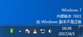 win7ڲ汾7601