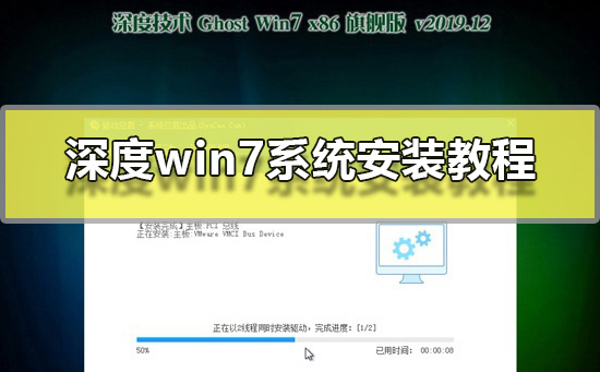 win7ϵͳװ̳