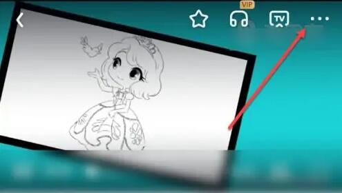 Ƶôص