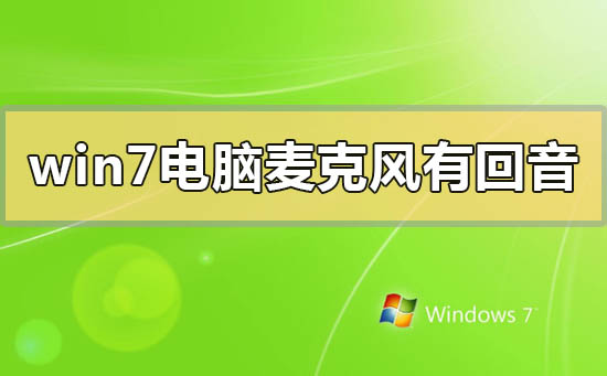 win7˷лô