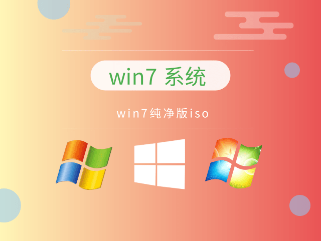 õװwin7ĸ汾