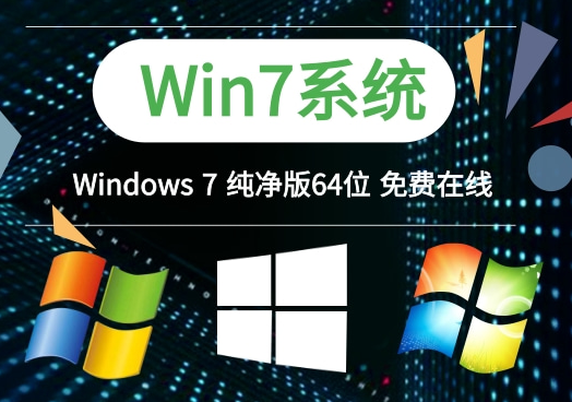 ȼwin7ϵͳ