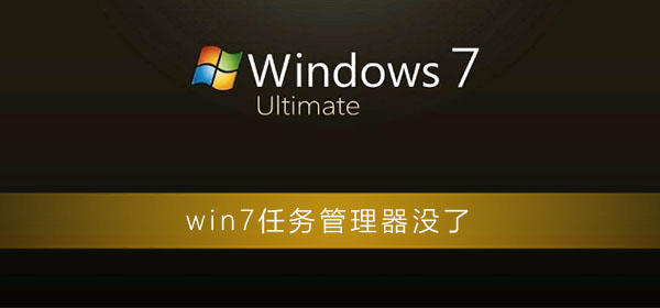 win7ûô