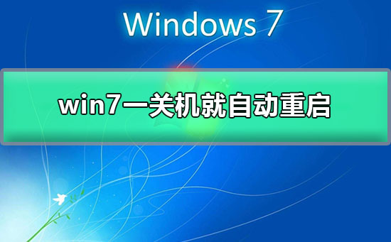 win7һػԶ