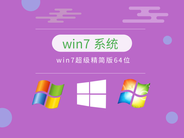 win7ĸ汾ȫ