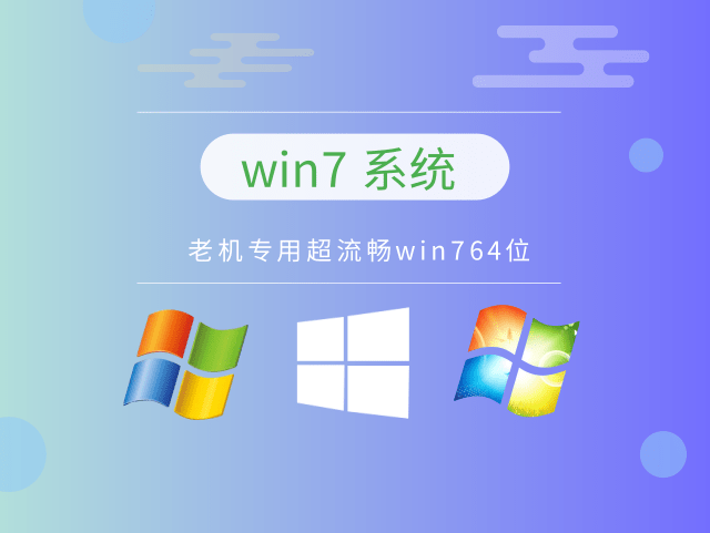 ɾwin7ϵͳƼ