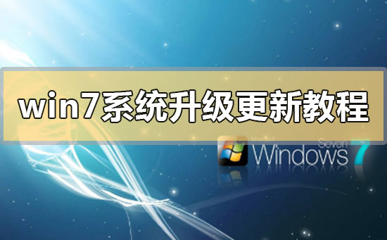 win7ϵͳ½̳