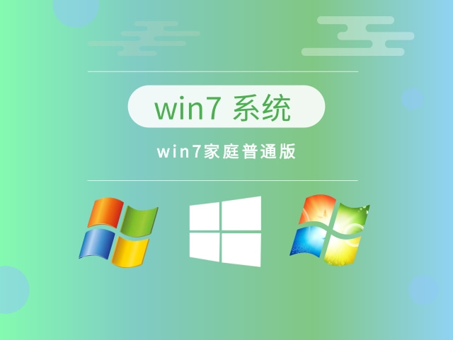 win7ĸ汾