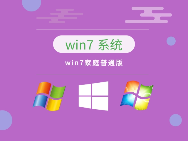 win7ĸ汾Ϸ