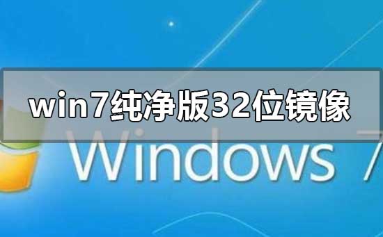 win732λ