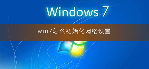 win7ôʼ