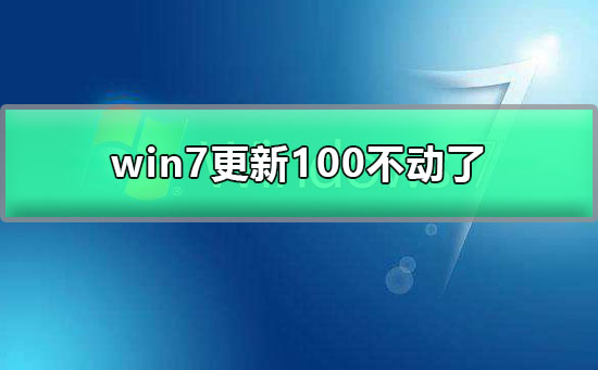 win7100