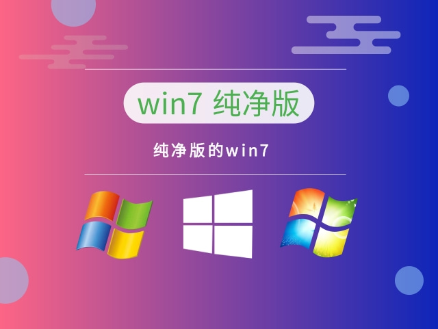 win7ĸ汾ȶ