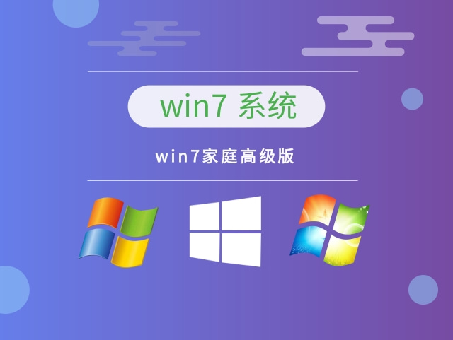 win7ĸ汾