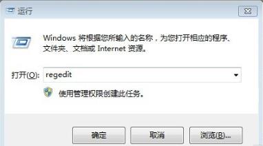 win7ȡԼ췽