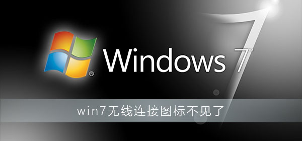 win7ͼ겻ô