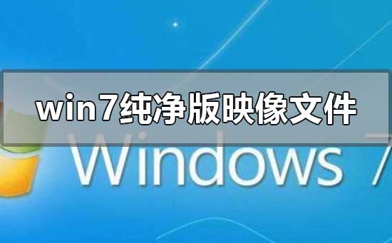 win7isoôװ