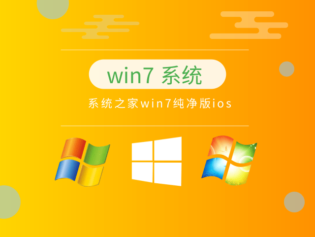 win7ϵͳƼ